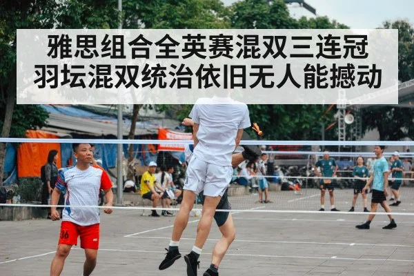 badminton players competition